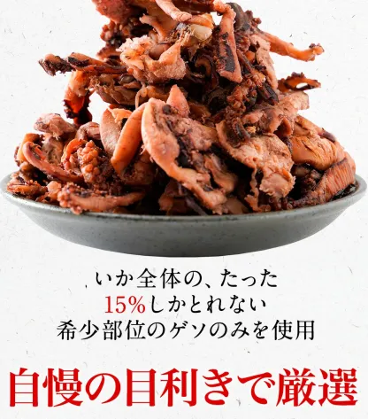 晩酌プレミアムおつまみ5種セット｜北海道産ほたて・燻製ゲソ・子持ちししゃも・サーモンチーズ・小魚アーモンド 豪華詰め合わせ