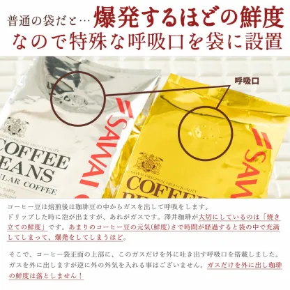 いまだけ＼半額 50%OFF／ 送料無料 コーヒー コーヒー豆 珈琲豆 豆のまま コーヒー粉 "おうちカフェを格上げするプレミアム2種飲み比べ" 澤井珈琲 金と銀の珈琲 ソルブレンド ルナブレンド 400g×4袋 ワンランク上 贅沢 【TS】