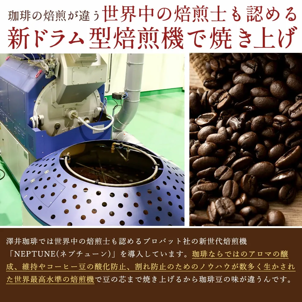 いまだけ＼半額 50%OFF／ 送料無料 コーヒー コーヒー豆 珈琲豆 豆のまま コーヒー粉 "おうちカフェを格上げするプレミアム2種飲み比べ" 澤井珈琲 金と銀の珈琲 ソルブレンド ルナブレンド 400g×4袋 ワンランク上 贅沢 【TS】