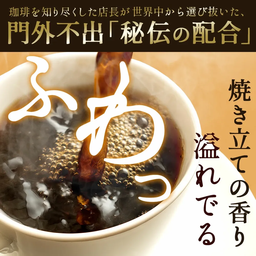 いまだけ＼半額 50%OFF／ 送料無料 コーヒー コーヒー豆 珈琲豆 豆のまま コーヒー粉 "おうちカフェを格上げするプレミアム2種飲み比べ" 澤井珈琲 金と銀の珈琲 ソルブレンド ルナブレンド 400g×4袋 ワンランク上 贅沢 【TS】