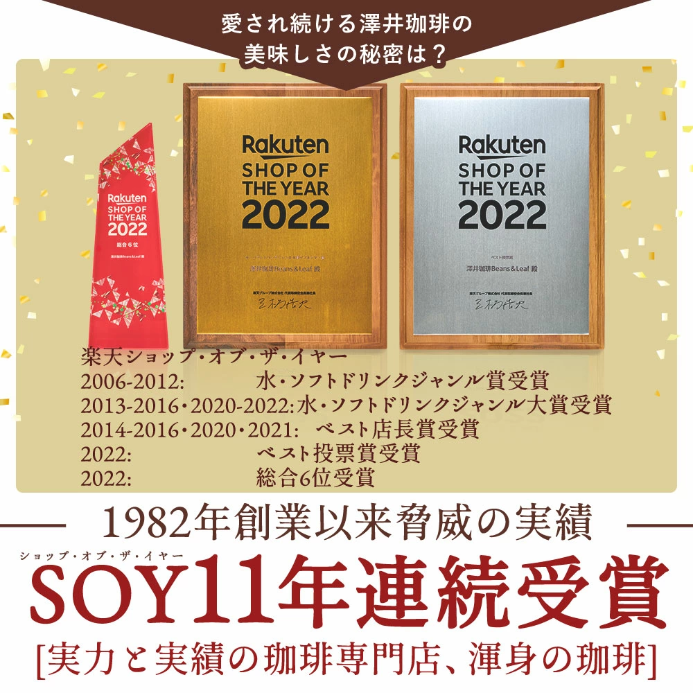 いまだけ＼半額 50%OFF／ 送料無料 コーヒー コーヒー豆 珈琲豆 豆のまま コーヒー粉 "おうちカフェを格上げするプレミアム2種飲み比べ" 澤井珈琲 金と銀の珈琲 ソルブレンド ルナブレンド 400g×4袋 ワンランク上 贅沢 【TS】