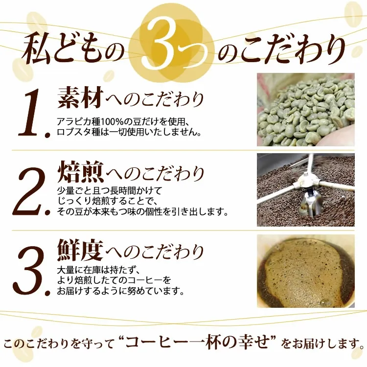 送料無料　コーヒー豆 　粉 2kg しゃちブレンド・プレミアムブレンド 珈琲2kg入セット 鯱×4 珈琲豆 粉 ギフト 加藤珈琲　深いコク　ふくよか　高リピート率
