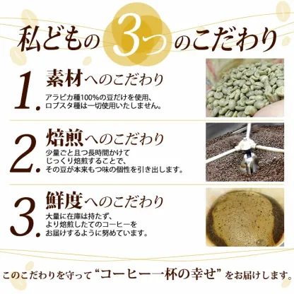 送料無料　コーヒー豆 　粉 2kg しゃちブレンド・プレミアムブレンド 珈琲2kg入セット 鯱×4 珈琲豆 粉 ギフト 加藤珈琲　深いコク　ふくよか　高リピート率
