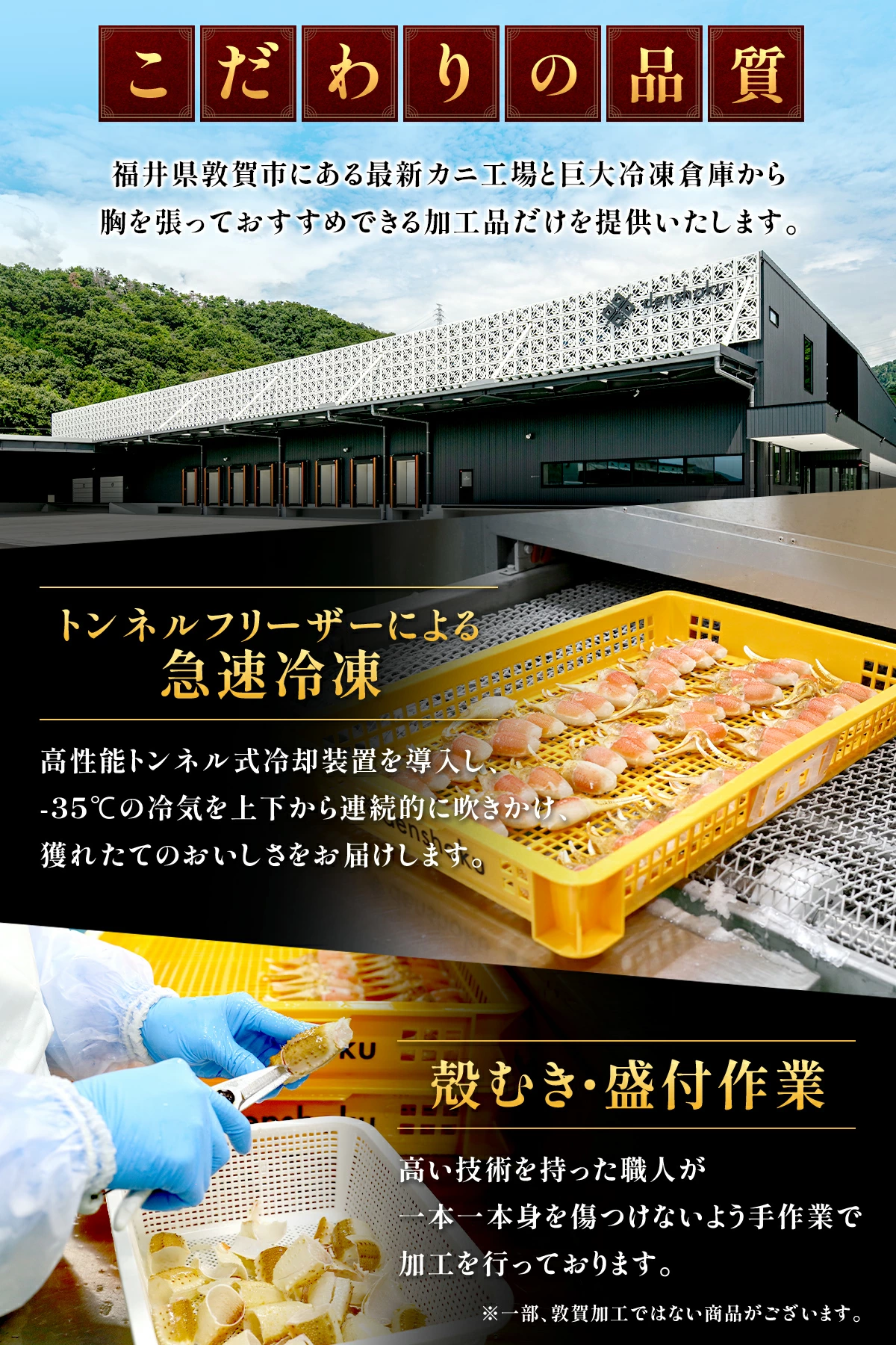 4箱セット★5,970円OFFクーポンで総重量4kg送料無料11,940円！楽天年間ランキング5年連続1位！カット生ずわい蟹700g/総重量1kg かに 蟹 カニ ズワイガニ