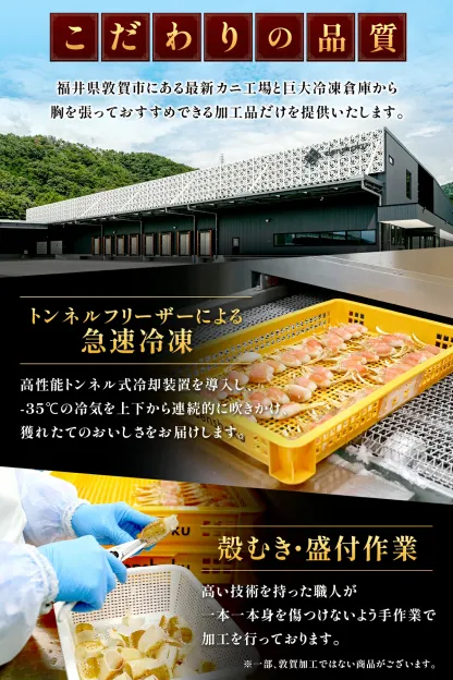 4箱セット★5,970円OFFクーポンで総重量4kg送料無料11,940円！楽天年間ランキング5年連続1位！カット生ずわい蟹700g/総重量1kg かに 蟹 カニ ズワイガニ