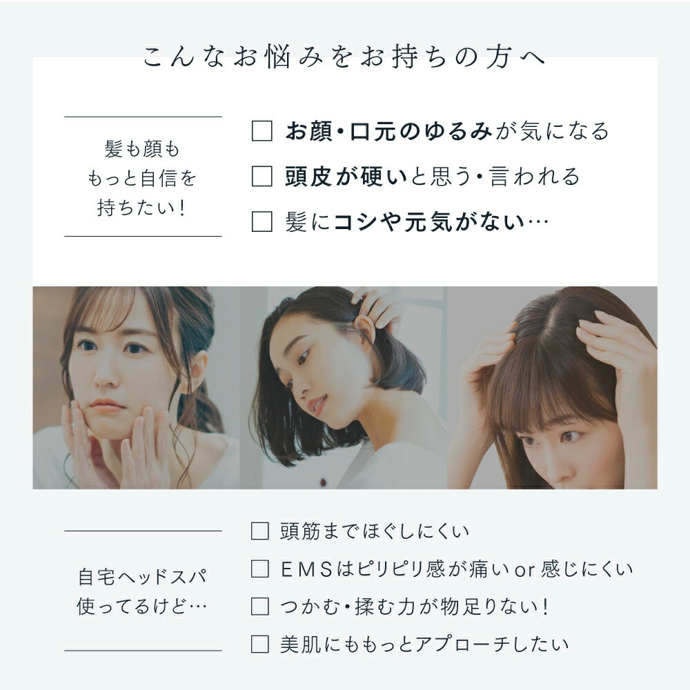 【公式｜期間限定 5%OFFクーポン+P5倍！】最高峰※ EMSヘッドスパ 頭皮 ヘッドマッサージ EMS 赤色LED 機能搭載【公式】 MYTREX EMS HEAD SPA PRO マイトレックス プロ フェイスケア リフトケア 頭皮ケア 電動頭皮ブラシ スカルプ スパ 美容