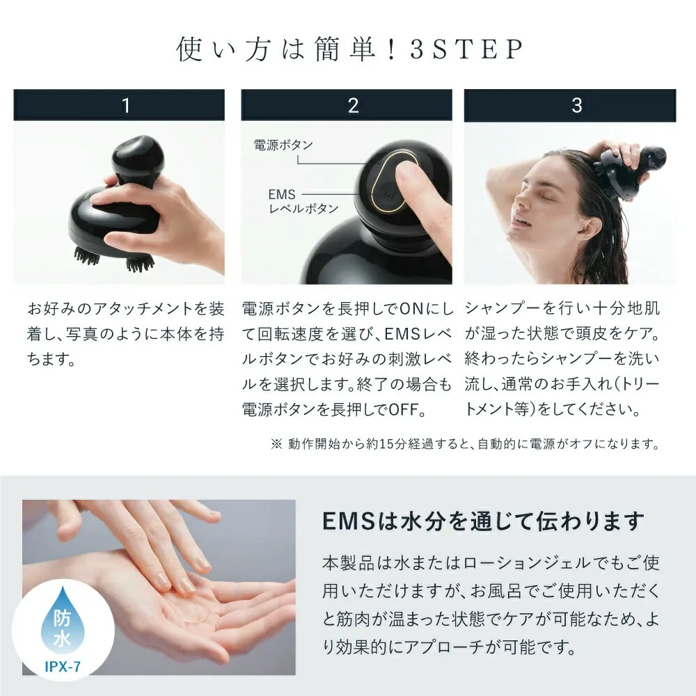 【公式｜期間限定 5%OFFクーポン+P5倍！】最高峰※ EMSヘッドスパ 頭皮 ヘッドマッサージ EMS 赤色LED 機能搭載【公式】 MYTREX EMS HEAD SPA PRO マイトレックス プロ フェイスケア リフトケア 頭皮ケア 電動頭皮ブラシ スカルプ スパ 美容
