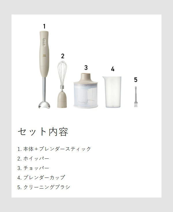 【特典付き】ブルーノ ハンドブレンダー スムージー 離乳食 介護食 時短 混ぜる 刻む 氷 砕く 泡立て器 フードプロセッサー ハンディブレンダー ハンドミキサー ハンディミキサー おしゃれ かわいい BOE140【ポイント10倍 送料無料】［ BRUNO マルチスティックブレンダー2 ］