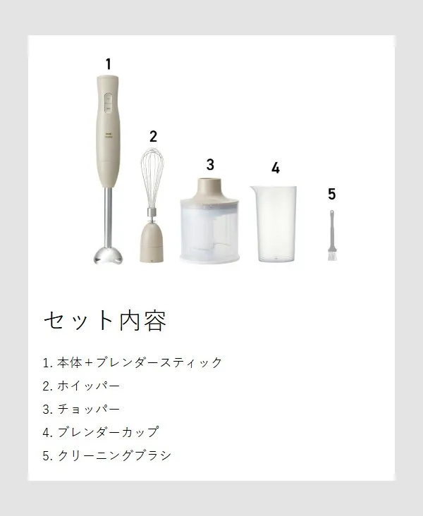 【特典付き】ブルーノ ハンドブレンダー スムージー 離乳食 介護食 時短 混ぜる 刻む 氷 砕く 泡立て器 フードプロセッサー ハンディブレンダー ハンドミキサー ハンディミキサー おしゃれ かわいい BOE140【ポイント10倍 送料無料】［ BRUNO マルチスティックブレンダー2 ］
