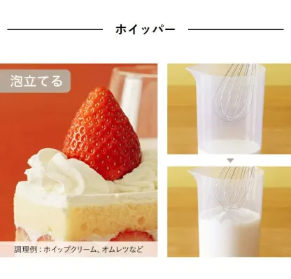 【特典付き】ブルーノ ハンドブレンダー スムージー 離乳食 介護食 時短 混ぜる 刻む 氷 砕く 泡立て器 フードプロセッサー ハンディブレンダー ハンドミキサー ハンディミキサー おしゃれ かわいい BOE140【ポイント10倍 送料無料】［ BRUNO マルチスティックブレンダー2 ］