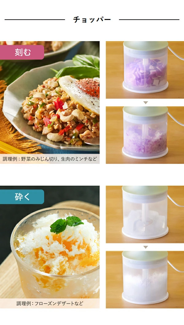 【特典付き】ブルーノ ハンドブレンダー スムージー 離乳食 介護食 時短 混ぜる 刻む 氷 砕く 泡立て器 フードプロセッサー ハンディブレンダー ハンドミキサー ハンディミキサー おしゃれ かわいい BOE140【ポイント10倍 送料無料】［ BRUNO マルチスティックブレンダー2 ］