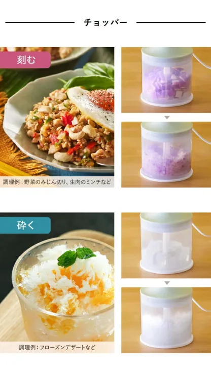 【特典付き】ブルーノ ハンドブレンダー スムージー 離乳食 介護食 時短 混ぜる 刻む 氷 砕く 泡立て器 フードプロセッサー ハンディブレンダー ハンドミキサー ハンディミキサー おしゃれ かわいい BOE140【ポイント10倍 送料無料】［ BRUNO マルチスティックブレンダー2 ］