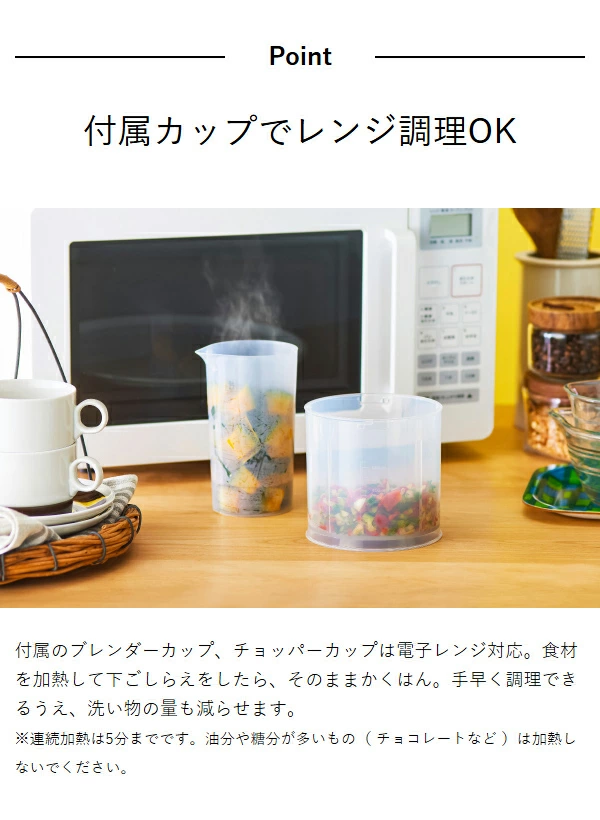 【特典付き】ブルーノ ハンドブレンダー スムージー 離乳食 介護食 時短 混ぜる 刻む 氷 砕く 泡立て器 フードプロセッサー ハンディブレンダー ハンドミキサー ハンディミキサー おしゃれ かわいい BOE140【ポイント10倍 送料無料】［ BRUNO マルチスティックブレンダー2 ］