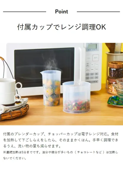 【特典付き】ブルーノ ハンドブレンダー スムージー 離乳食 介護食 時短 混ぜる 刻む 氷 砕く 泡立て器 フードプロセッサー ハンディブレンダー ハンドミキサー ハンディミキサー おしゃれ かわいい BOE140【ポイント10倍 送料無料】［ BRUNO マルチスティックブレンダー2 ］