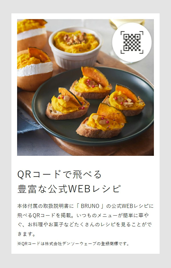 【特典付き】ブルーノ ハンドブレンダー スムージー 離乳食 介護食 時短 混ぜる 刻む 氷 砕く 泡立て器 フードプロセッサー ハンディブレンダー ハンドミキサー ハンディミキサー おしゃれ かわいい BOE140【ポイント10倍 送料無料】［ BRUNO マルチスティックブレンダー2 ］