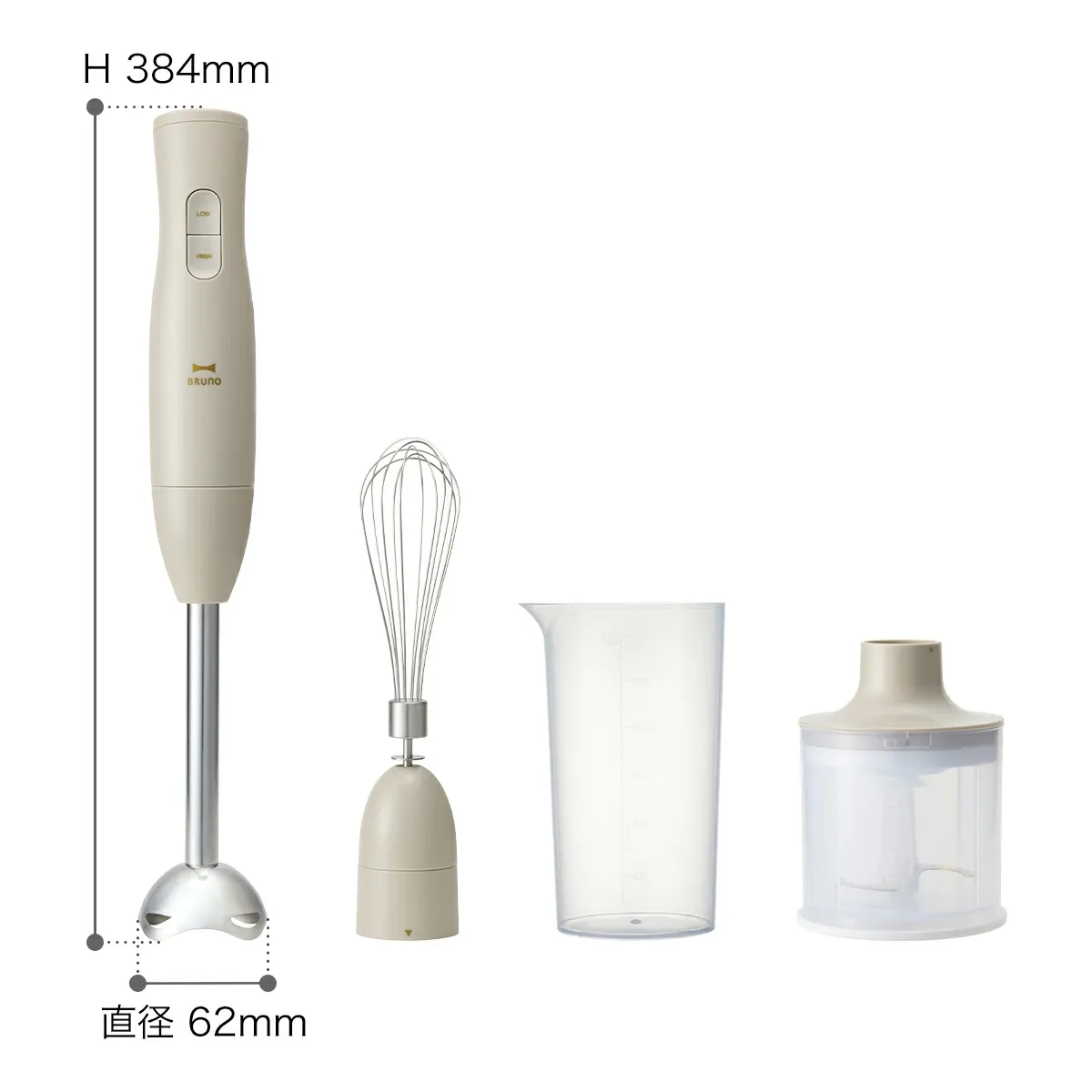 【特典付き】ブルーノ ハンドブレンダー スムージー 離乳食 介護食 時短 混ぜる 刻む 氷 砕く 泡立て器 フードプロセッサー ハンディブレンダー ハンドミキサー ハンディミキサー おしゃれ かわいい BOE140【ポイント10倍 送料無料】［ BRUNO マルチスティックブレンダー2 ］