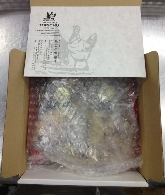 【ポイント10倍】【送料無料※北海道、沖縄を除く】新鮮淡路どりの炭火たたき・軽い桜のスモーク（2個入　合計300g）