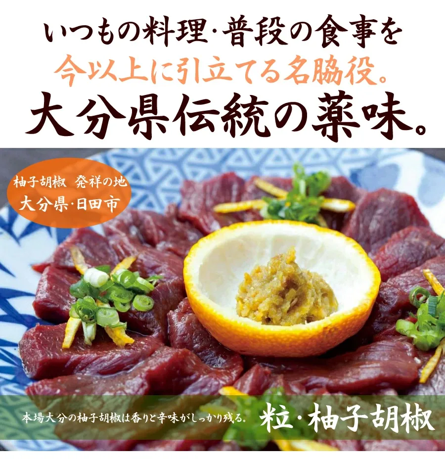 和の健康調味料プレミアムセット｜亜麻仁油・ねこぶだし・柚子胡椒・甘口醤油・だしパック 大容量詰め合わせ