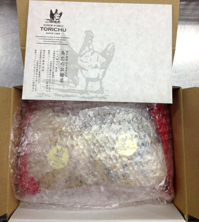 【ポイント10倍】【送料無料※北海道、沖縄を除く】新鮮淡路どりの炭火たたき・軽い桜のスモーク（2個入　合計300g）