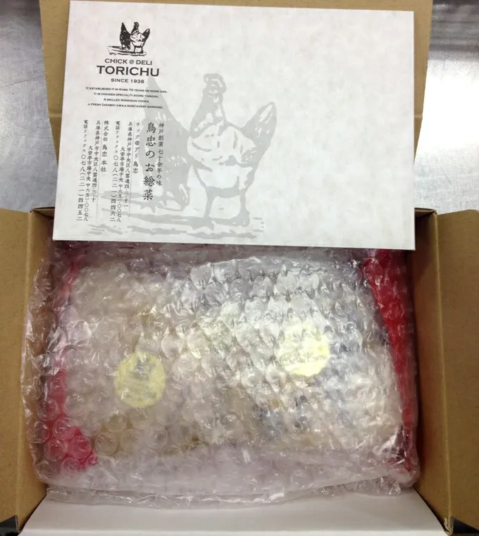 【ポイント10倍】【送料無料※北海道、沖縄を除く】新鮮淡路どりの炭火たたき・軽い桜のスモーク（2個入　合計300g）