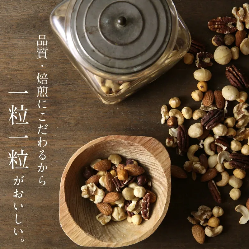 ナチュラルヘルシースナックセット 無塩ナッツ・オートミールクッキー・抹茶パウダー・オーガニックチョコ 詰め合わせ