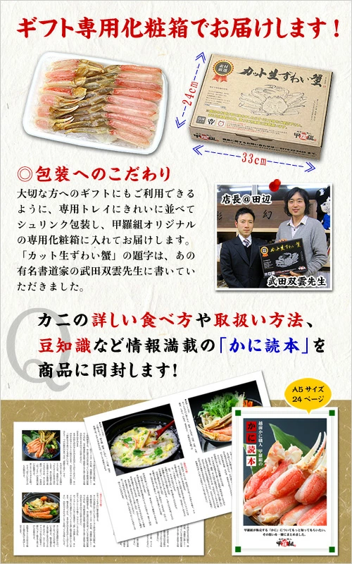 4箱セット★5,970円OFFクーポンで総重量4kg送料無料11,940円！楽天年間ランキング5年連続1位！カット生ずわい蟹700g/総重量1kg かに 蟹 カニ ズワイガニ