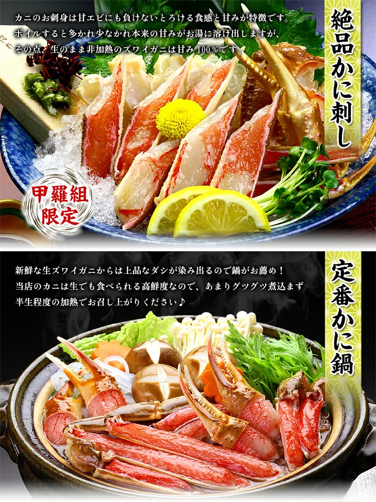 4箱セット★5,970円OFFクーポンで総重量4kg送料無料11,940円！楽天年間ランキング5年連続1位！カット生ずわい蟹700g/総重量1kg かに 蟹 カニ ズワイガニ