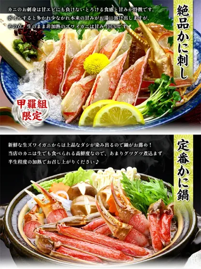 4箱セット★5,970円OFFクーポンで総重量4kg送料無料11,940円！楽天年間ランキング5年連続1位！カット生ずわい蟹700g/総重量1kg かに 蟹 カニ ズワイガニ