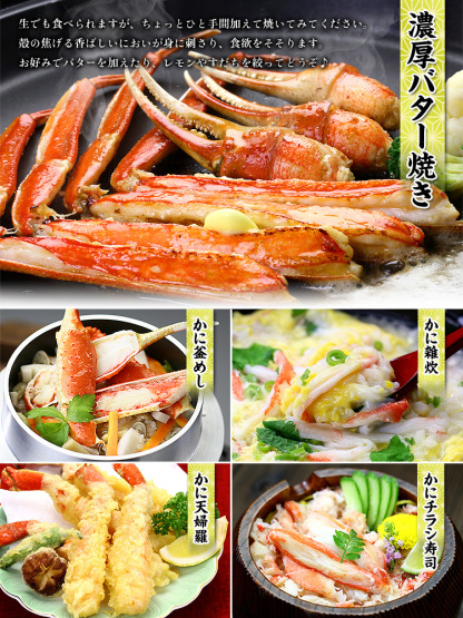 4箱セット★5,970円OFFクーポンで総重量4kg送料無料11,940円！楽天年間ランキング5年連続1位！カット生ずわい蟹700g/総重量1kg かに 蟹 カニ ズワイガニ