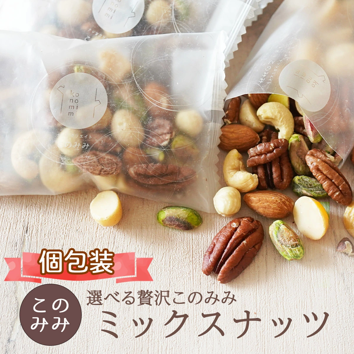 ナチュラルヘルシーフードセット 純ココア・ローカーボドーナツ・無塩ナッツ・酵素パウダー 詰め合わせ