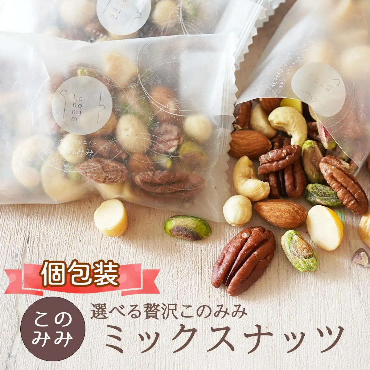 ナチュラルヘルシーフードセット 純ココア・ローカーボドーナツ・無塩ナッツ・酵素パウダー 詰め合わせ