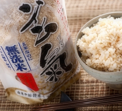 【農薬・化学肥料不使用栽培の玄氣】 1.5kg×5袋（7.5kg ） 白米モード炊ける無洗米の発芽玄米 無農薬（農薬・化学肥料不使用）栽培