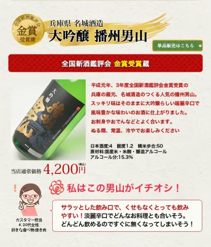 バレンタイン ギフト あす楽 日本酒 飲み比べセット 50％OFF 大吟醸 1800ml 5本セット 第10弾 酒 地酒 日本酒 ギフト のし可能 日本酒 飲み比べ 福袋 お酒 一升瓶 1.8L 送料無料 父 誕生日 プレゼント 結婚式 お祝い 人気 甘くない バレンタイン お酒 Gift 日本酒ギフト