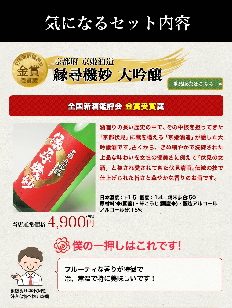 バレンタイン ギフト あす楽 日本酒 飲み比べセット 50％OFF 大吟醸 1800ml 5本セット 第10弾 酒 地酒 日本酒 ギフト のし可能 日本酒 飲み比べ 福袋 お酒 一升瓶 1.8L 送料無料 父 誕生日 プレゼント 結婚式 お祝い 人気 甘くない バレンタイン お酒 Gift 日本酒ギフト