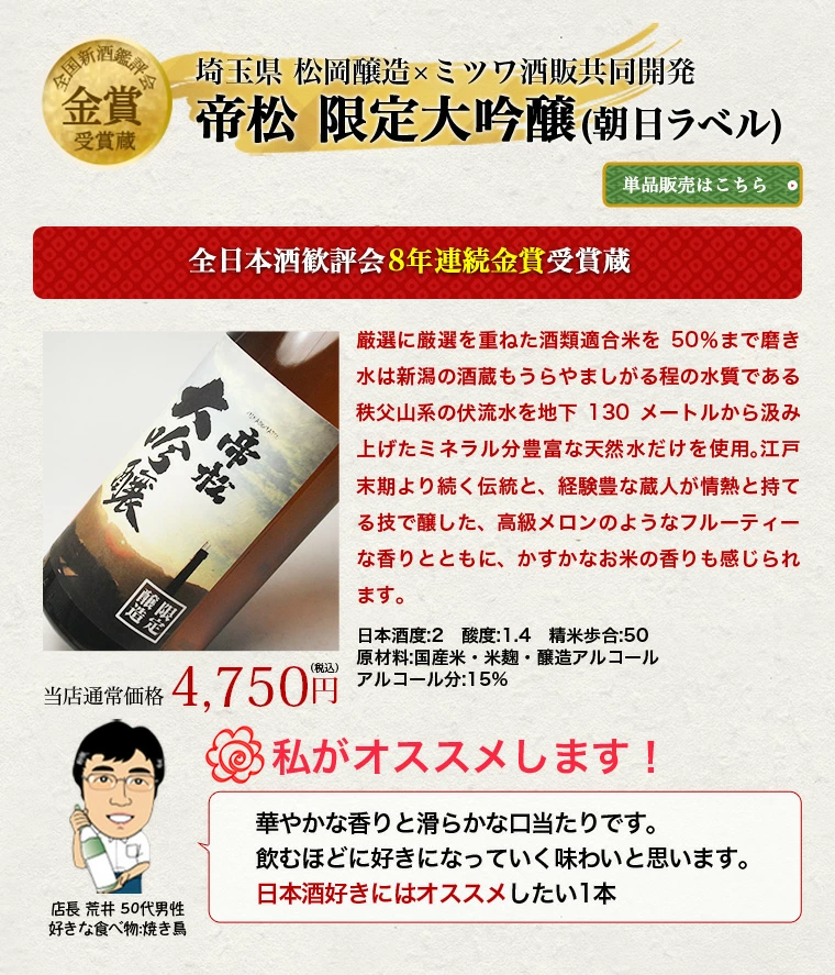 バレンタイン ギフト あす楽 日本酒 飲み比べセット 50％OFF 大吟醸 1800ml 5本セット 第10弾 酒 地酒 日本酒 ギフト のし可能 日本酒 飲み比べ 福袋 お酒 一升瓶 1.8L 送料無料 父 誕生日 プレゼント 結婚式 お祝い 人気 甘くない バレンタイン お酒 Gift 日本酒ギフト