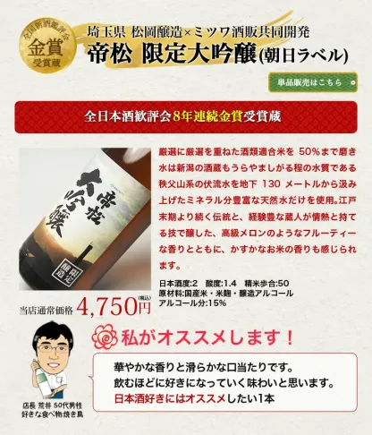 バレンタイン ギフト あす楽 日本酒 飲み比べセット 50％OFF 大吟醸 1800ml 5本セット 第10弾 酒 地酒 日本酒 ギフト のし可能 日本酒 飲み比べ 福袋 お酒 一升瓶 1.8L 送料無料 父 誕生日 プレゼント 結婚式 お祝い 人気 甘くない バレンタイン お酒 Gift 日本酒ギフト
