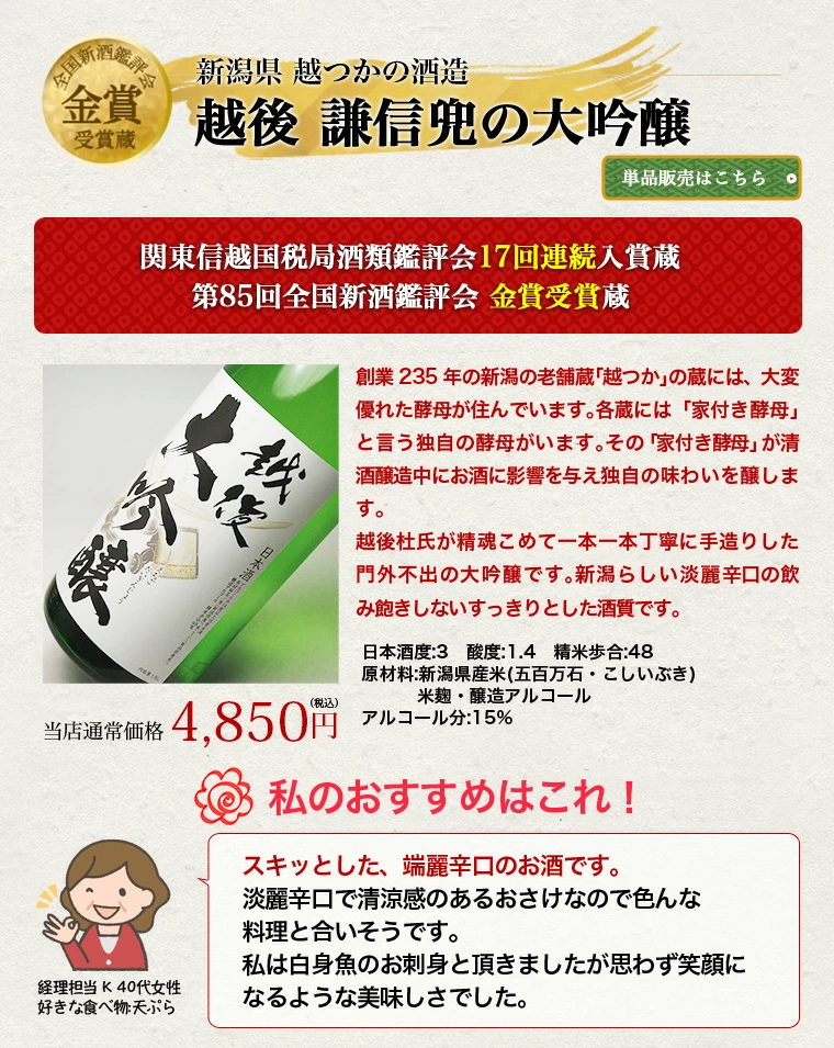 バレンタイン ギフト あす楽 日本酒 飲み比べセット 50％OFF 大吟醸 1800ml 5本セット 第10弾 酒 地酒 日本酒 ギフト のし可能 日本酒 飲み比べ 福袋 お酒 一升瓶 1.8L 送料無料 父 誕生日 プレゼント 結婚式 お祝い 人気 甘くない バレンタイン お酒 Gift 日本酒ギフト