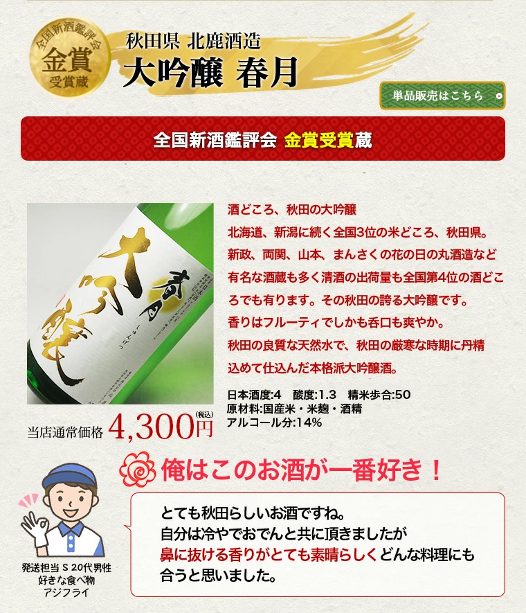 バレンタイン ギフト あす楽 日本酒 飲み比べセット 50％OFF 大吟醸 1800ml 5本セット 第10弾 酒 地酒 日本酒 ギフト のし可能 日本酒 飲み比べ 福袋 お酒 一升瓶 1.8L 送料無料 父 誕生日 プレゼント 結婚式 お祝い 人気 甘くない バレンタイン お酒 Gift 日本酒ギフト