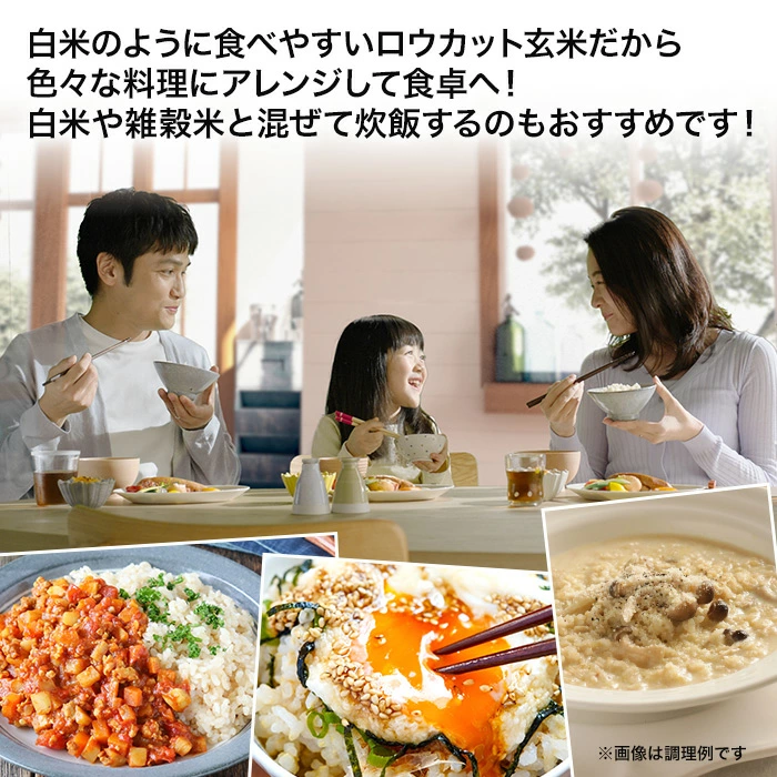 金芽ロウカット玄米 8kg(2kg ×4袋) 窒素充填パック 令和7年産 無洗米 無洗米玄米 工場直送 糖質 カロリーオフ 白米モードで炊飯できる 玄米 送料無料 東洋ライス公式 美味しく食べやすい玄米