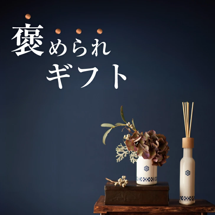 【楽天一位の褒められギフト】 / 高級 調味料 5点 ギフト [ろ]/ 送料無料 出産内祝い 入学内祝い 入学祝い 卒園 卒業 内祝い 出産祝い 結婚内祝い 結婚祝い 出産 結婚 お返し 新築内祝い 新築祝い お礼 ギフトセット おしゃれ 高級感 グルメ 人気