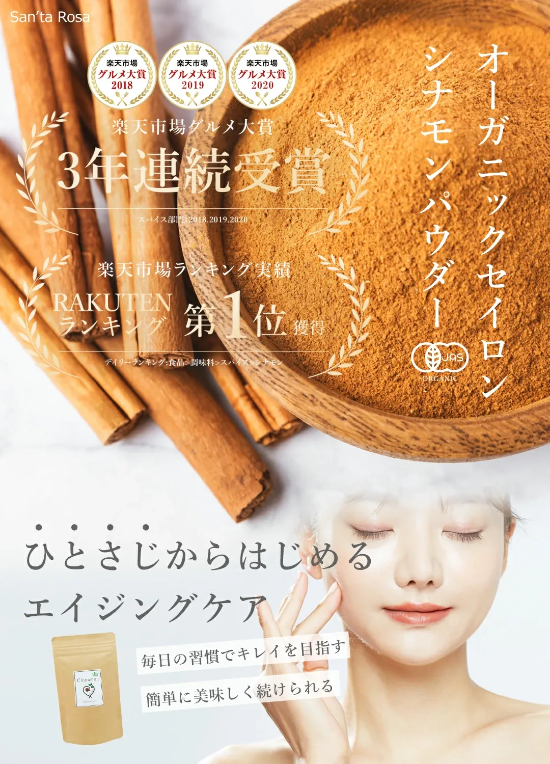 ヘルシー調味料＆ナチュラル甘味セット｜生姜・ゆず胡椒・あごだし・エリスリトール・オーガニックシナモン 詰め合わせ
