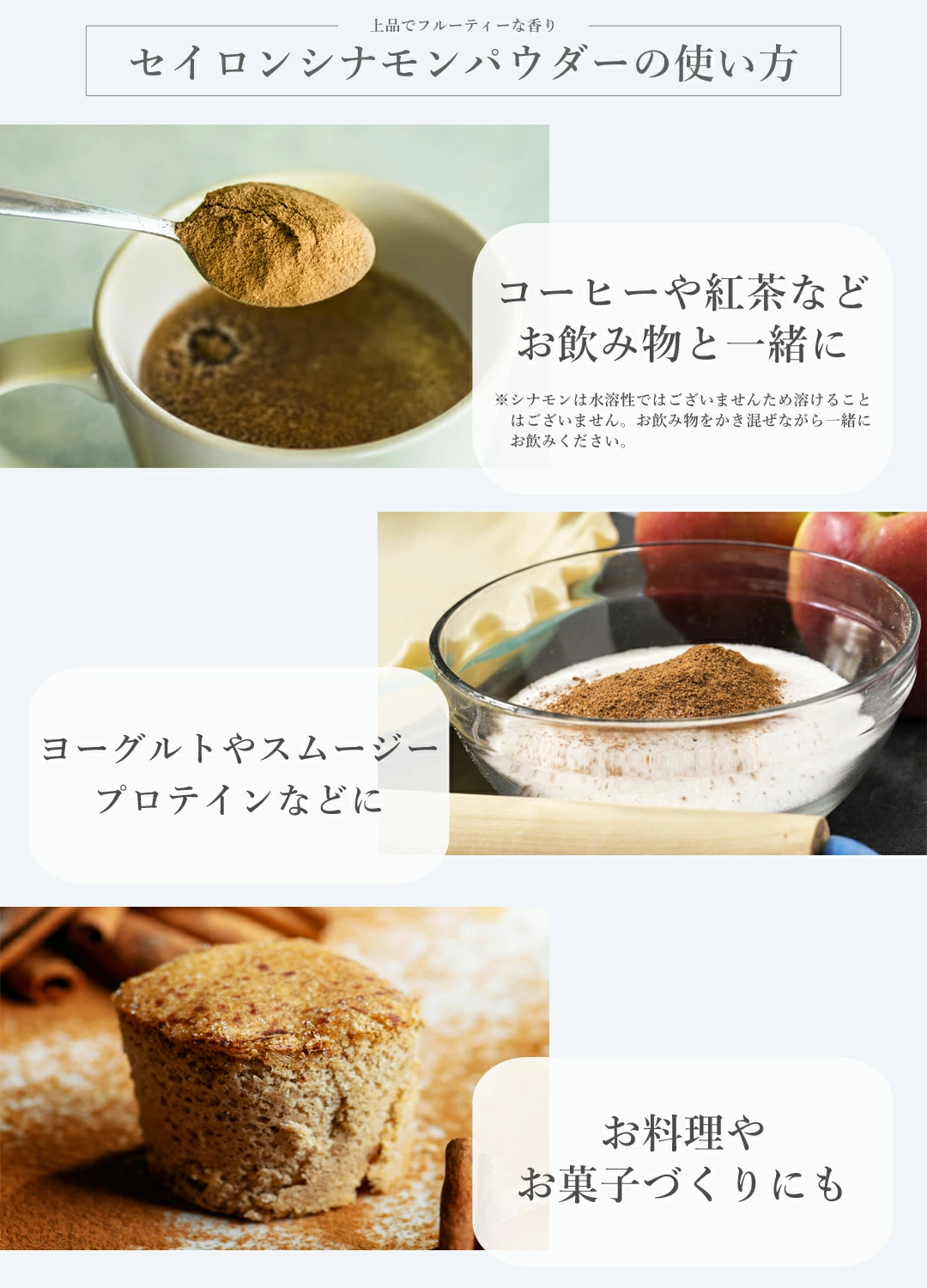 ヘルシー調味料＆ナチュラル甘味セット｜生姜・ゆず胡椒・あごだし・エリスリトール・オーガニックシナモン 詰め合わせ