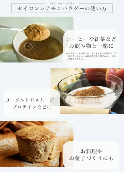ヘルシー調味料＆ナチュラル甘味セット｜生姜・ゆず胡椒・あごだし・エリスリトール・オーガニックシナモン 詰め合わせ