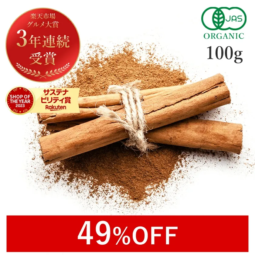 ヘルシー調味料＆ナチュラル甘味セット｜生姜・ゆず胡椒・あごだし・エリスリトール・オーガニックシナモン 詰め合わせ