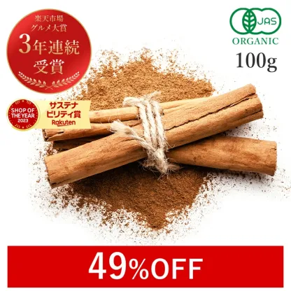 ヘルシー調味料＆ナチュラル甘味セット｜生姜・ゆず胡椒・あごだし・エリスリトール・オーガニックシナモン 詰め合わせ