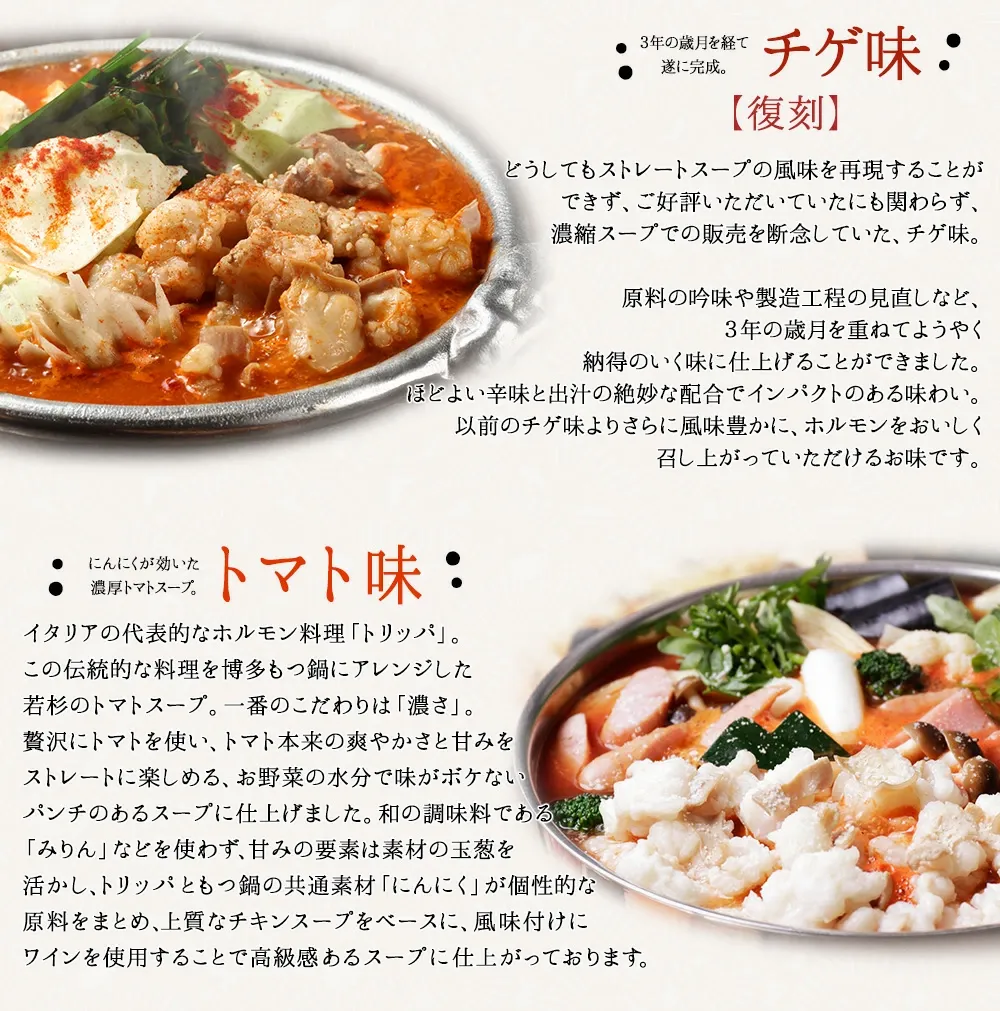 ＼エントリーで最大P10倍／12/5デイリーランキング1位！博多若杉 もつ鍋 お試しセット(2人前) 国産牛モツ 送料無料【2セット以上おまけ付】c1 総合ランキング5日連続1位! ちゃんぽん麺 お取り寄せ ギフト プレゼント 贈り物 冷凍 食品 お祝い