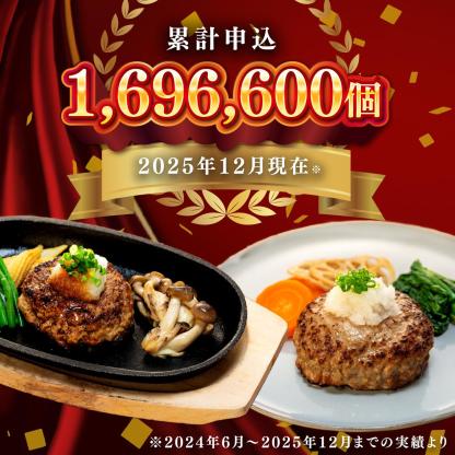 【ふるさと納税】 ＼総合1位獲得／ 近江牛 入り ハンバーグ 6kg 3kg 2kg 1kg 淡路島産 玉ねぎ 近江牛 使用 合挽き 近江牛 200g/30個15個10個5個 選べる容量 個包装 和牛 牛肉 合挽き 冷凍 黒毛和牛 豚肉 ポーク ランキング 神戸牛 松阪牛 に並ぶ日本三大和牛 滋賀県 竜王町