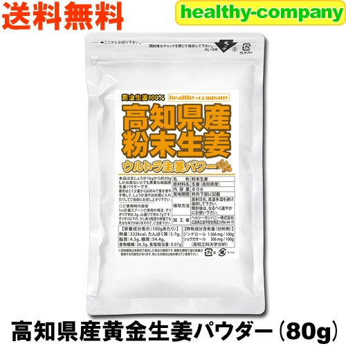 ヘルシー調味料＆ナチュラル甘味セット｜生姜・ゆず胡椒・あごだし・エリスリトール・オーガニックシナモン 詰め合わせ