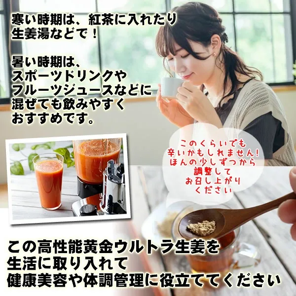 ヘルシー調味料＆ナチュラル甘味セット｜生姜・ゆず胡椒・あごだし・エリスリトール・オーガニックシナモン 詰め合わせ