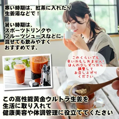 ヘルシー調味料＆ナチュラル甘味セット｜生姜・ゆず胡椒・あごだし・エリスリトール・オーガニックシナモン 詰め合わせ